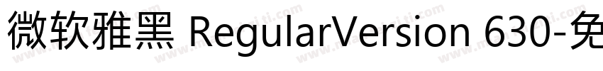 微软雅黑 RegularVersion 630字体转换
